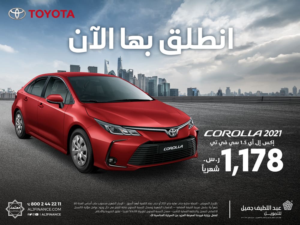 Toyota Latest Offers Toyota Saudi Arabia ALJ