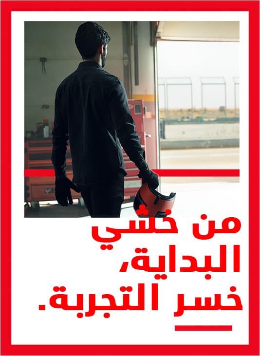 statement image