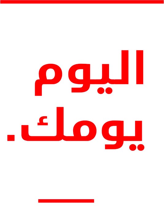 statement image