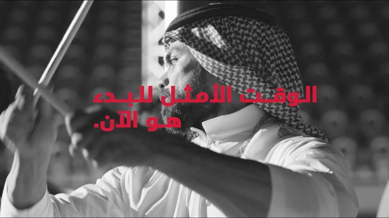 تويوتا إبدأ الآن