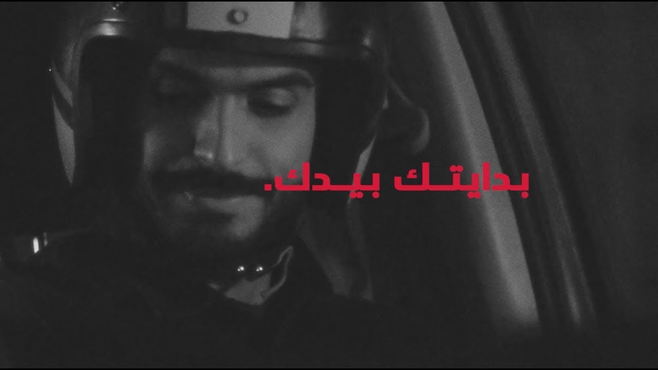 تويوتا بدايتك بيدك