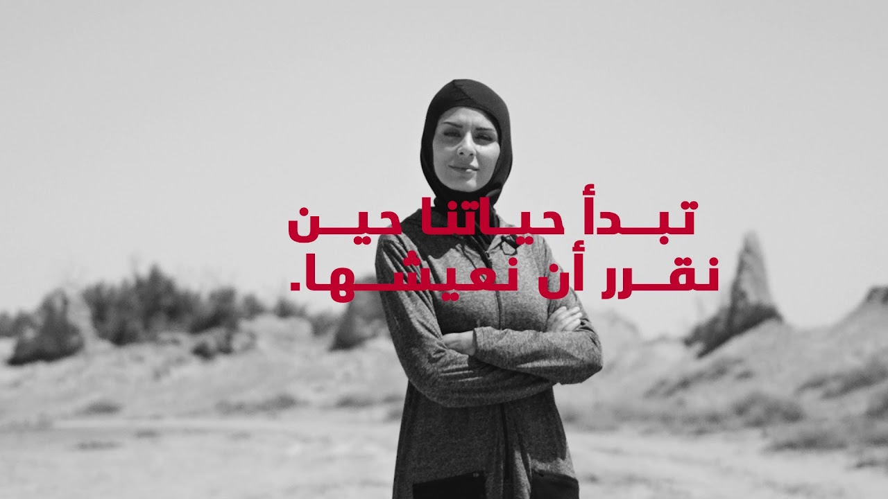  تويوتا تبدأ حياتنا حين نقرر أن نعيشها