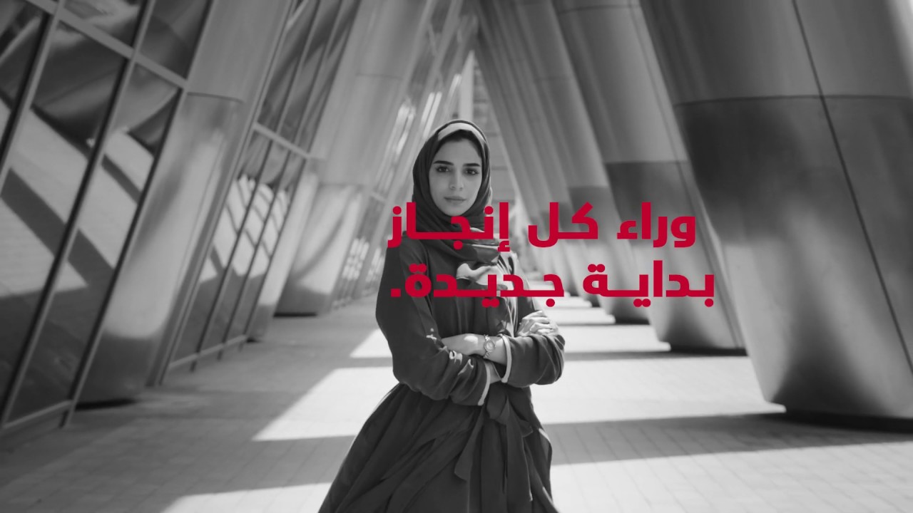 تويوتا وراء كل إنجاز بداية جديدة