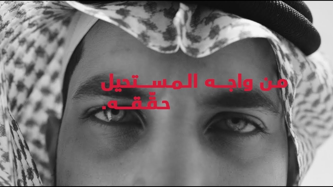 تويوتا من واجه المستحيل حقّقه