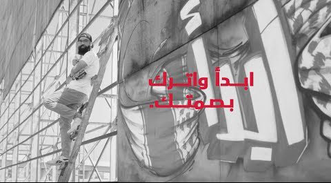 تويوتا إبدأ و اترك بصمتك