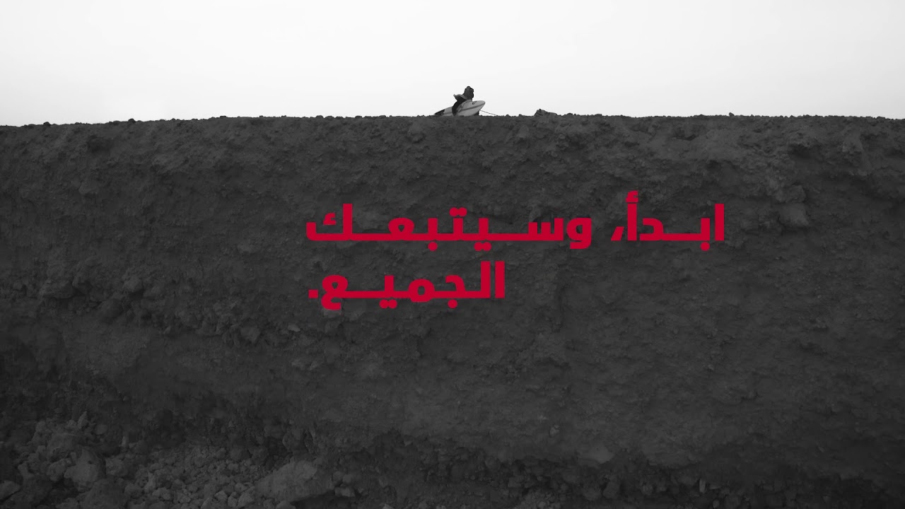 تويوتا إبدأ و سيتبعك الجميع